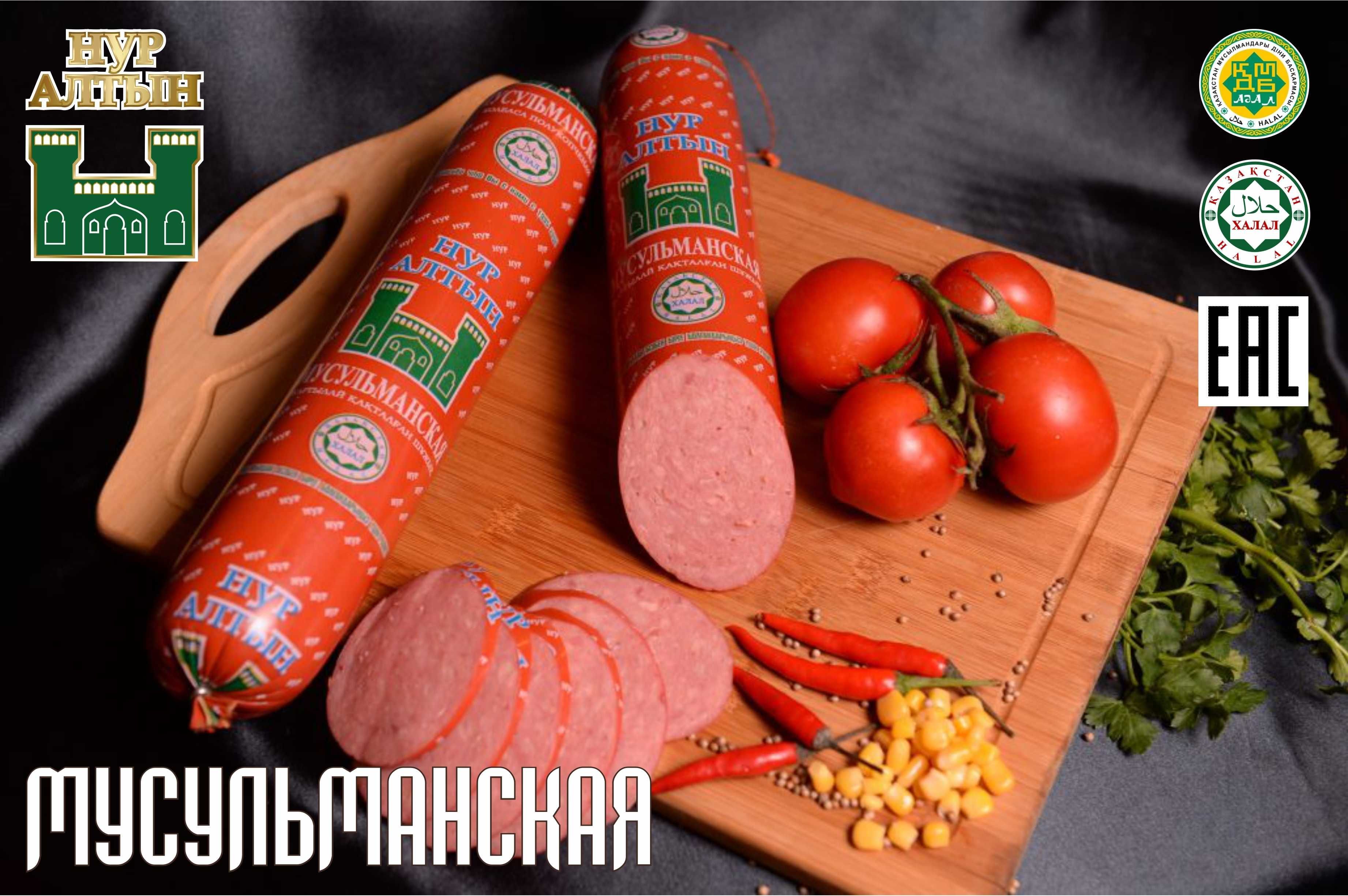 Колбасные изделия оптом