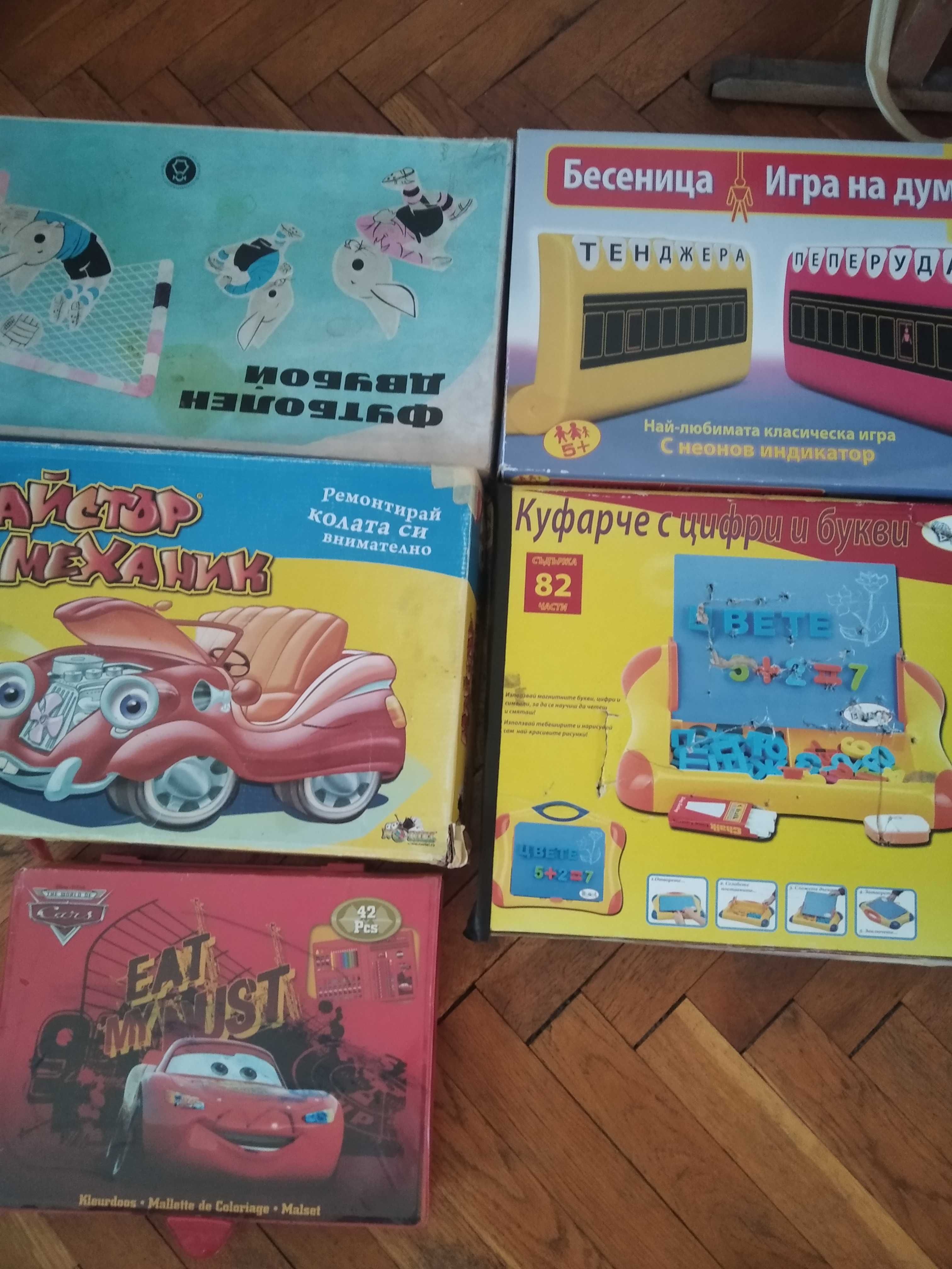 4 игри и несесер за моливи