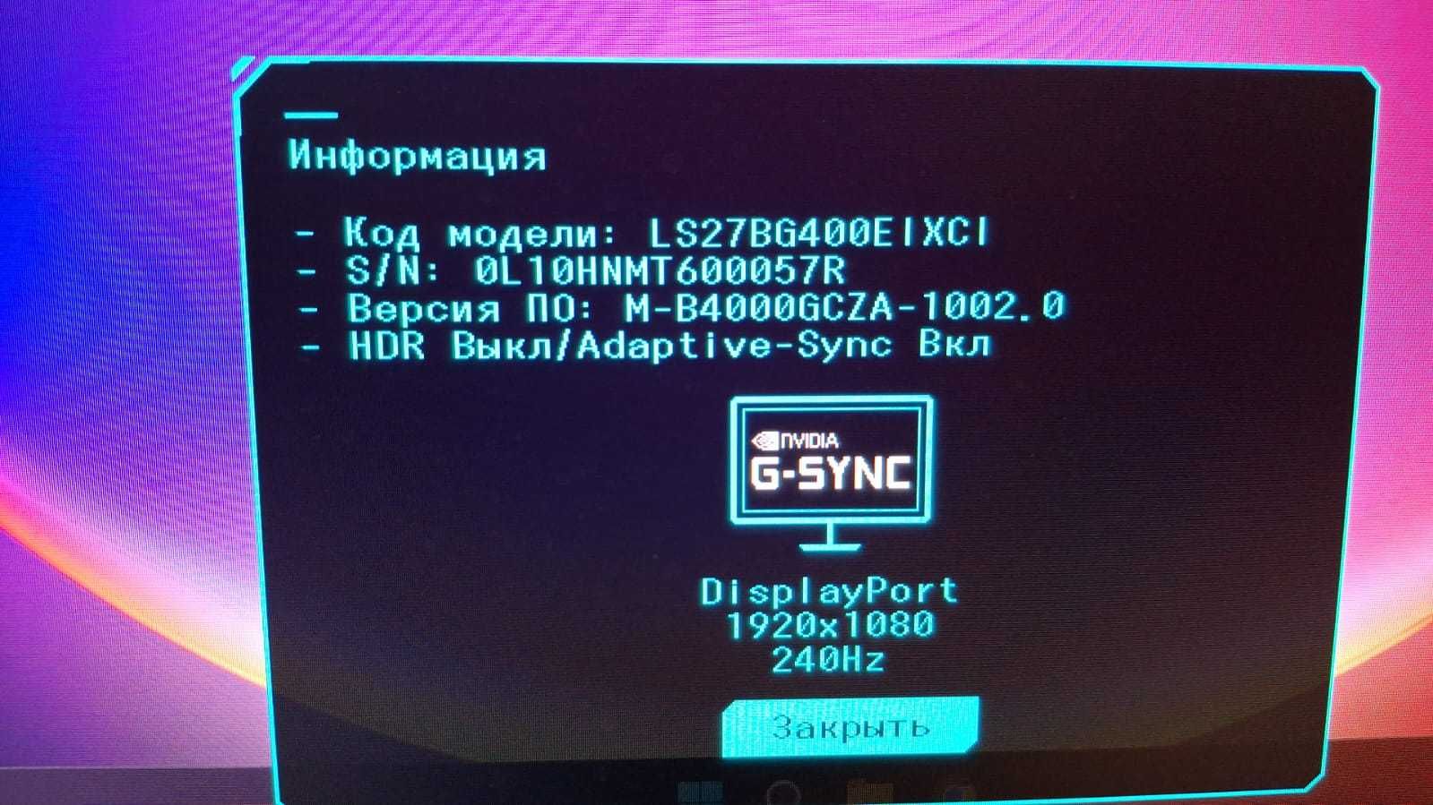 Персональный компьютер