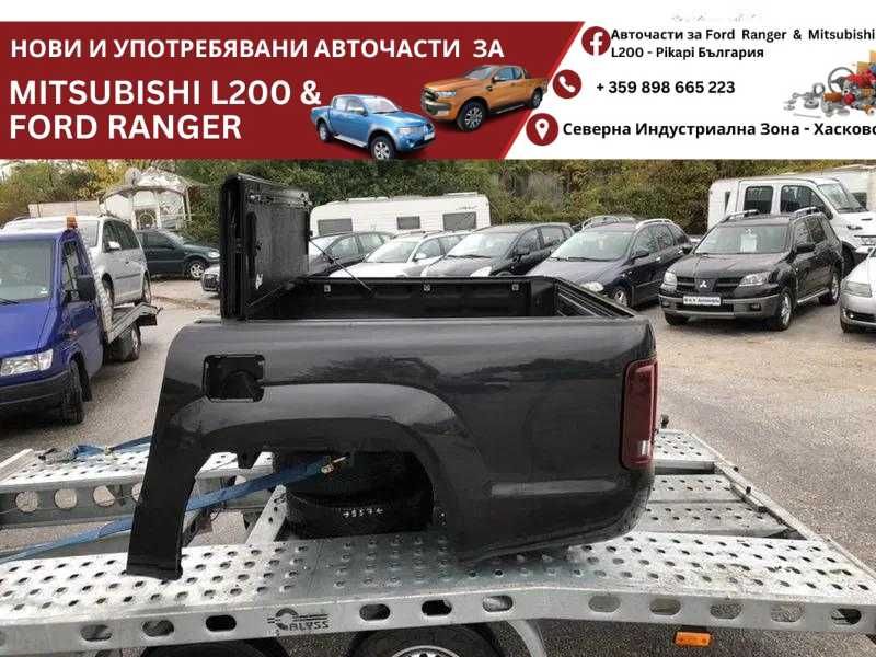 Каросерия за Фолксваген Амарок Vw Amarok