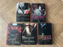 Романтични книги /любовни романи Л.Дж.Шен