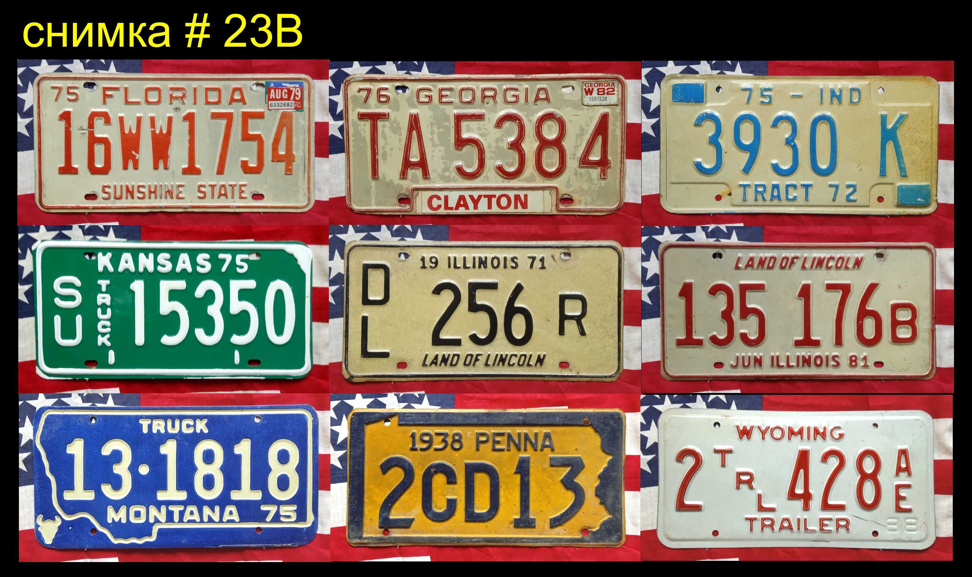 Американски Автомобилни Регистрационни Номера Табели #4 USA