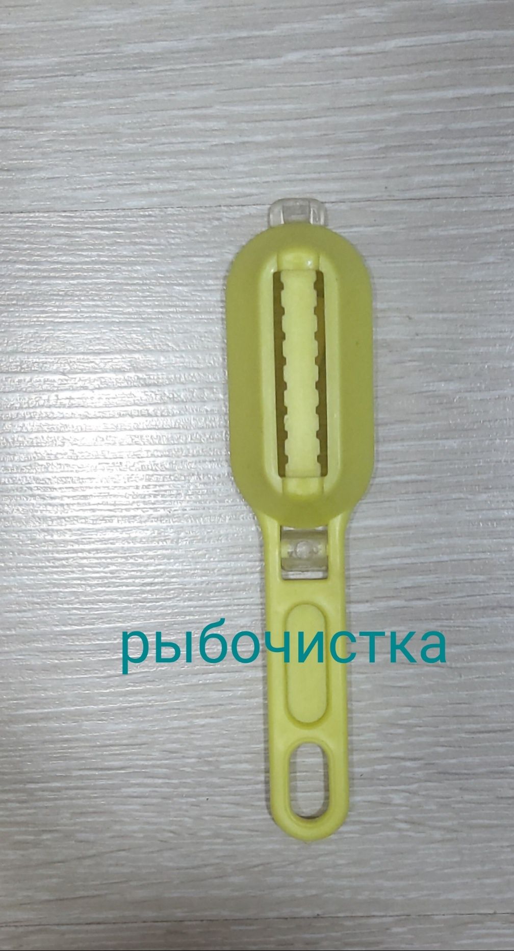 Кухонные принадлежности