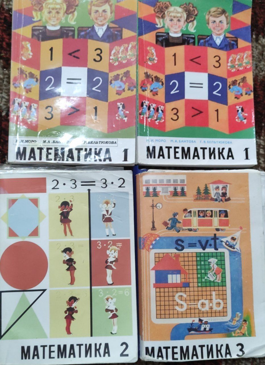 Литературная шкатулка 1-4 класса, Русский язык 1-4