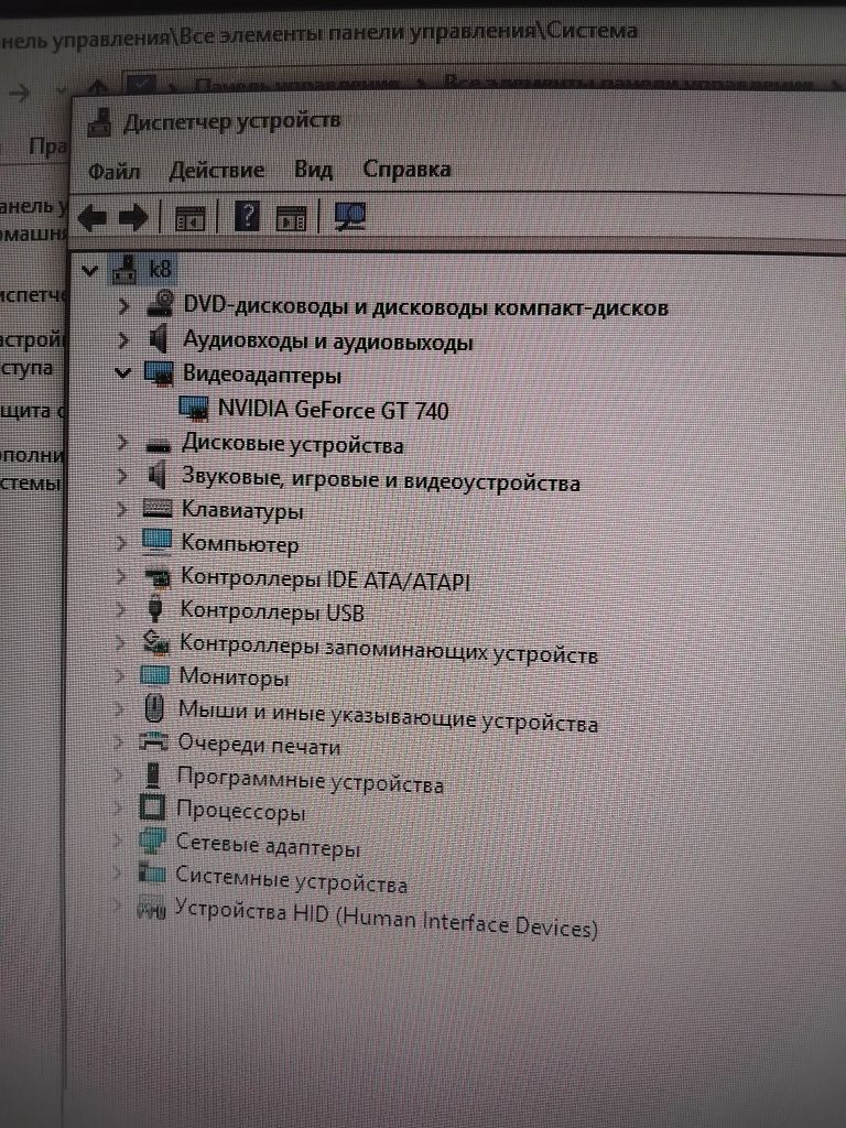 Игровой компьютер