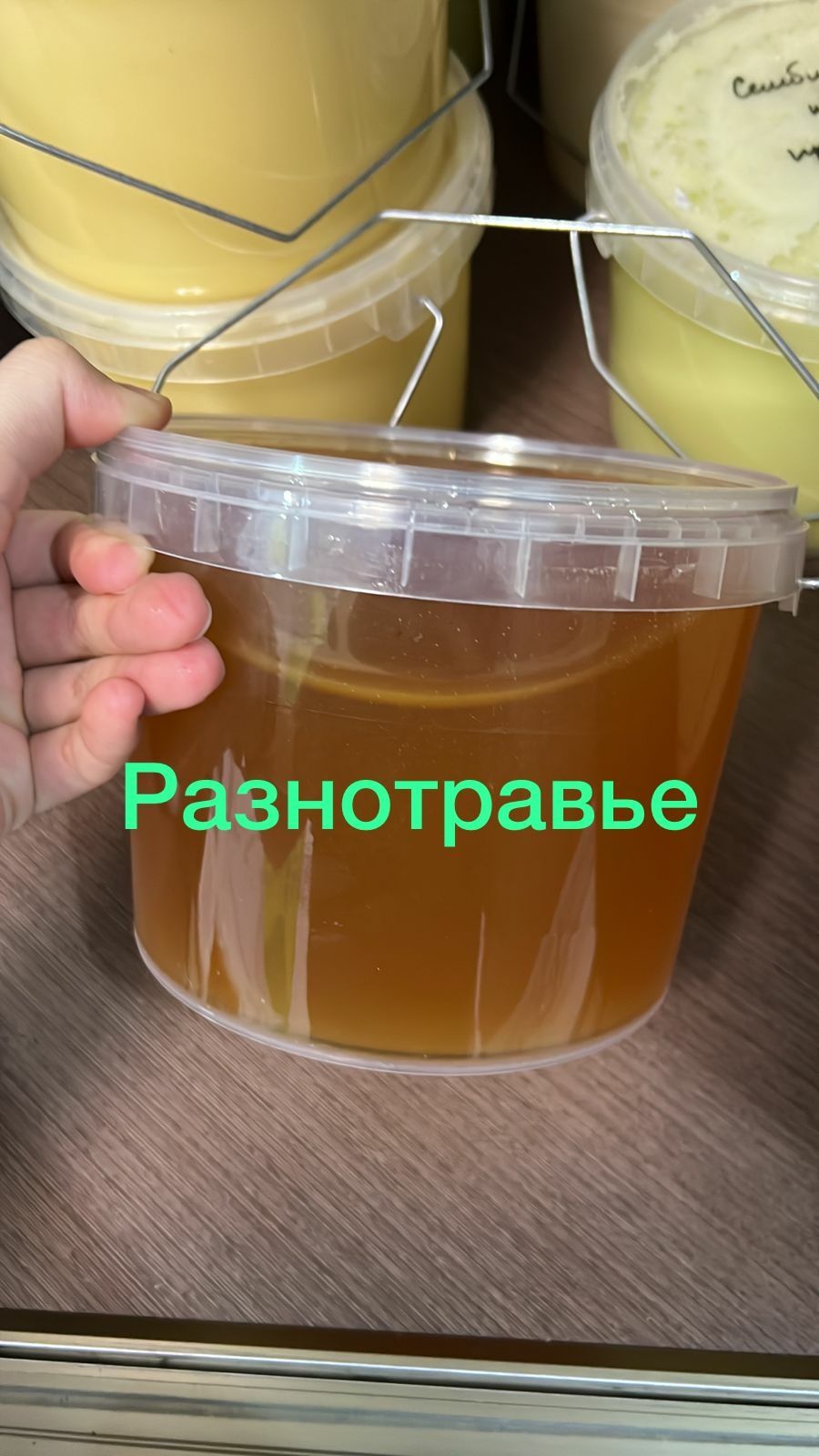 Мёд из Восточного Казахстана