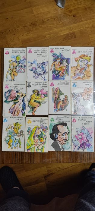 Библиотека "Панорама"