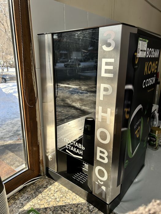 Готовый бизнес - Кофе аппарат на уже рабочей локации