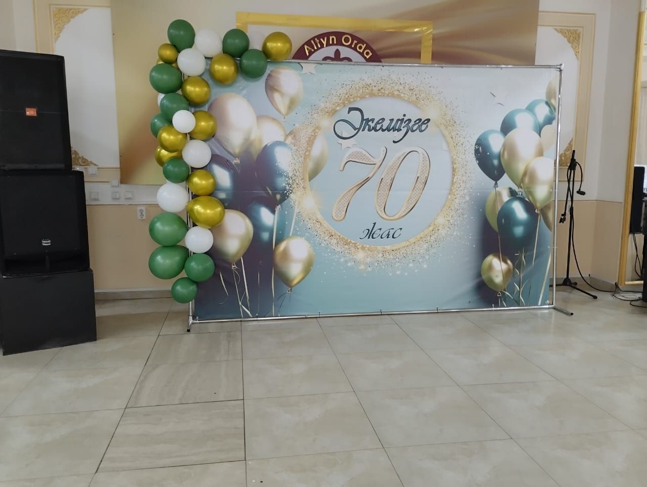 Продам баннер на 70 лет