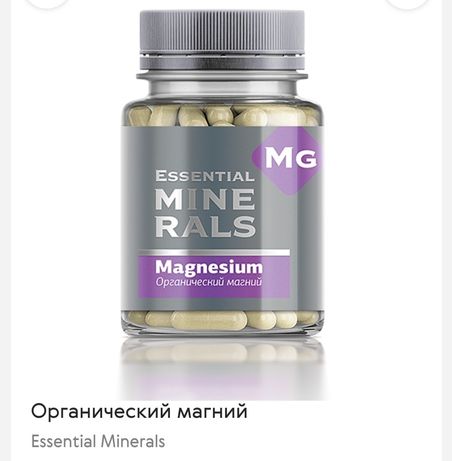 Органический магний

Essential Minerals