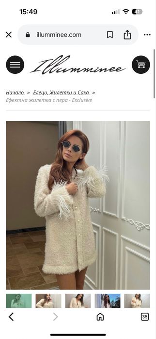 Жилетка от Illumminee