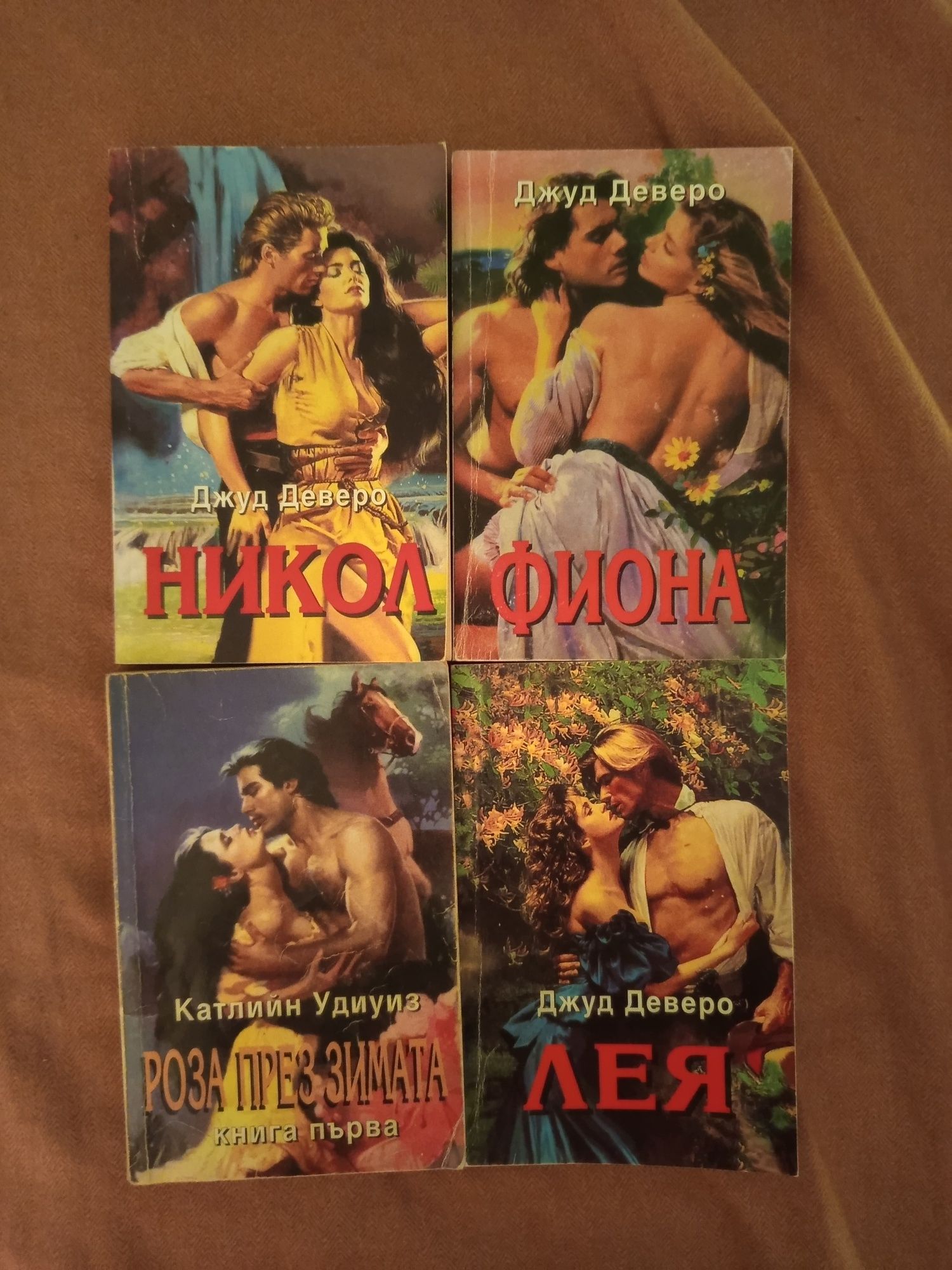 Лот книги 10 лв за всички