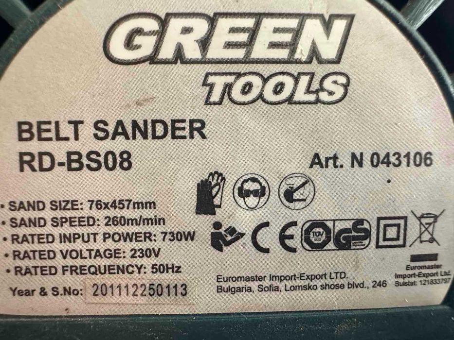 Лентов шлайф Green tools RD-BS08 730W