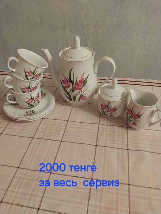 Посуда кухонная разная