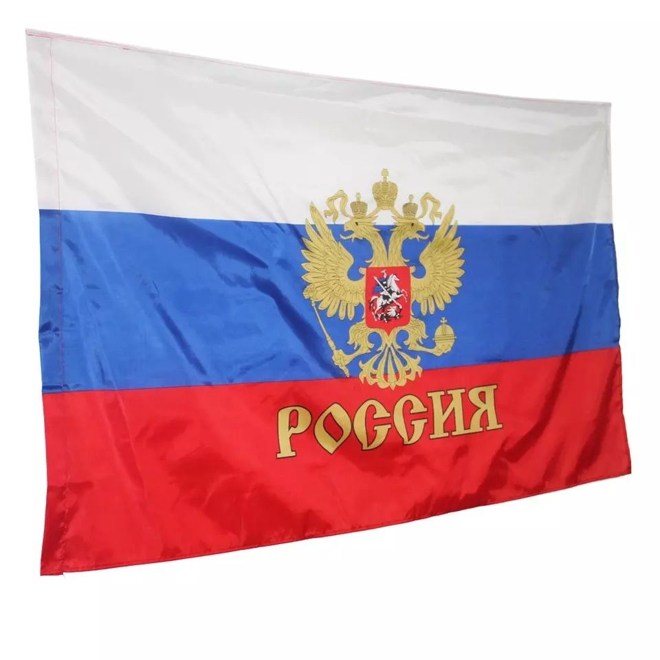 Знаме на Русия флаг Россия