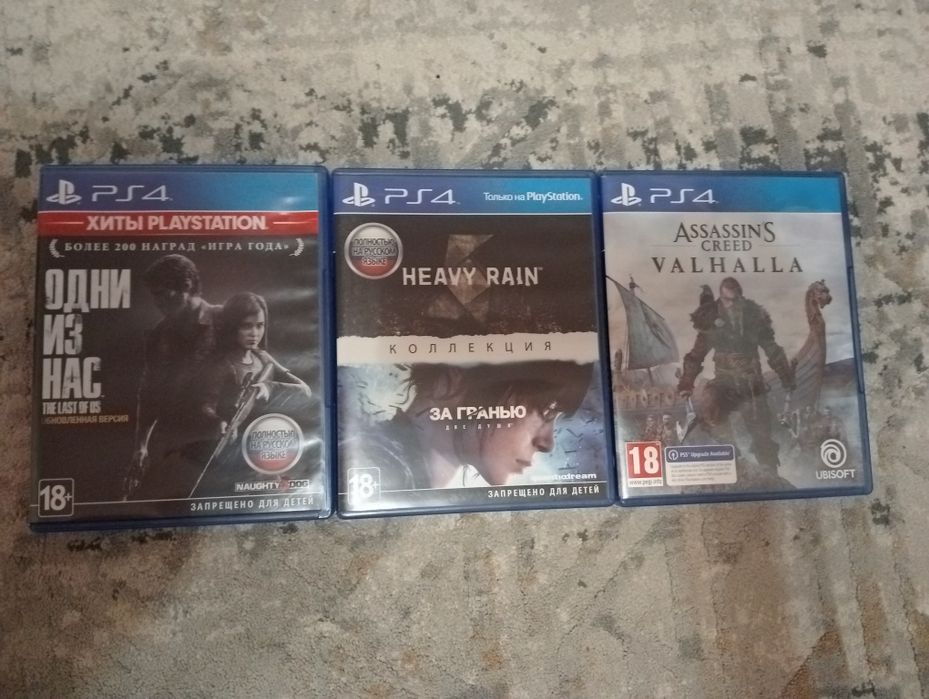 Продам диски для пс4 ps4