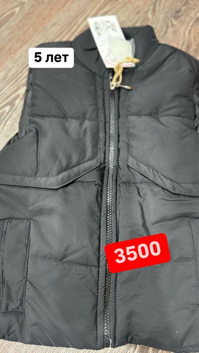 Детские вещи и куртки