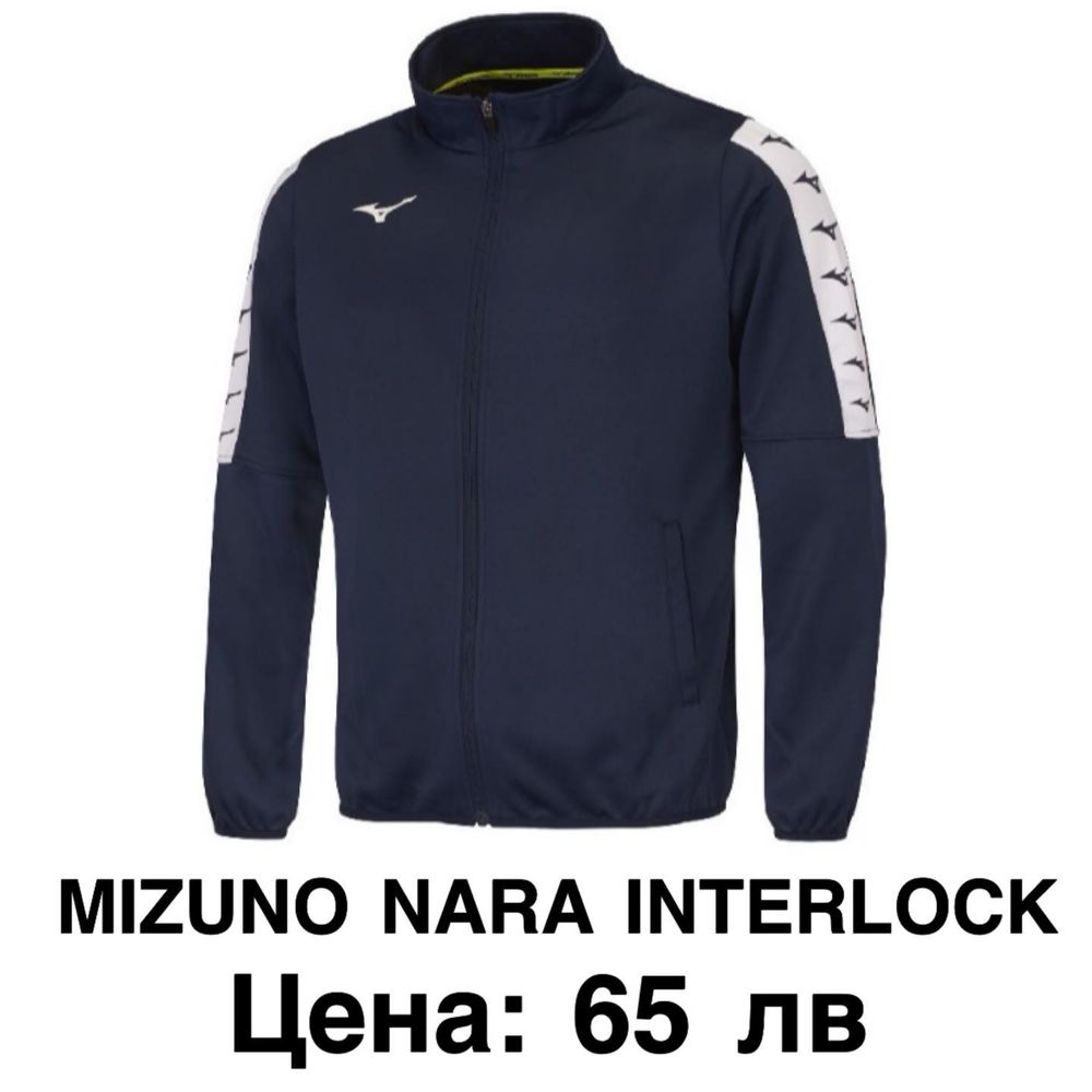 Mizuno Nara Interlock