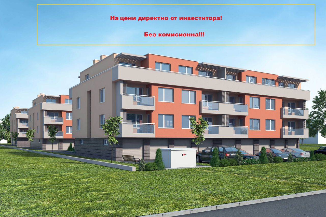 Продава се Двустаен апартамент в Пловдив, Остромила - 61 кв.м за 989 €/кв.м - Снимка #6