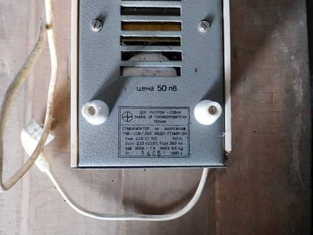 стабилизатор на напрежение