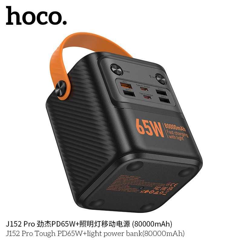 Hoco J152 Pro PD65W Power Bank 80000mAh For Laptop/Macbook/Ultrabook