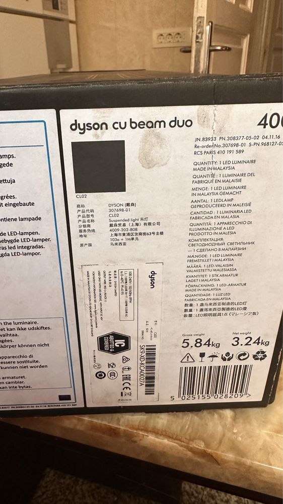 Lampa tavan Dyon cu beam duo