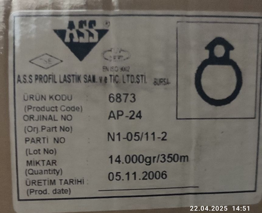 Продам уплотнительную резину для алюминиевых окон