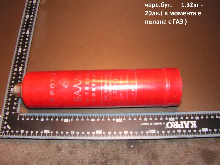 газов отоплител - пита, вентилатор, управление