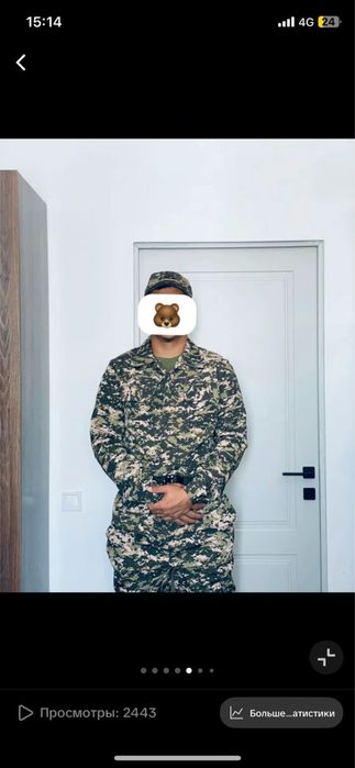 Военная Форма цифровая окраска