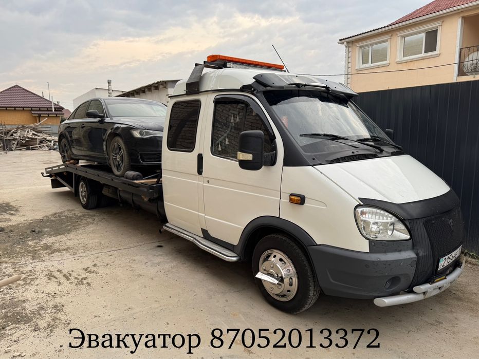 Эвакуатор круглосуточно!