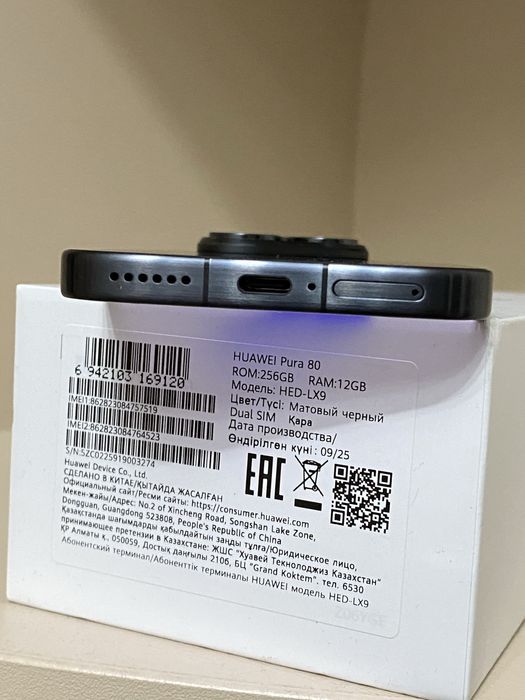 Huawei Pura 80. Новый