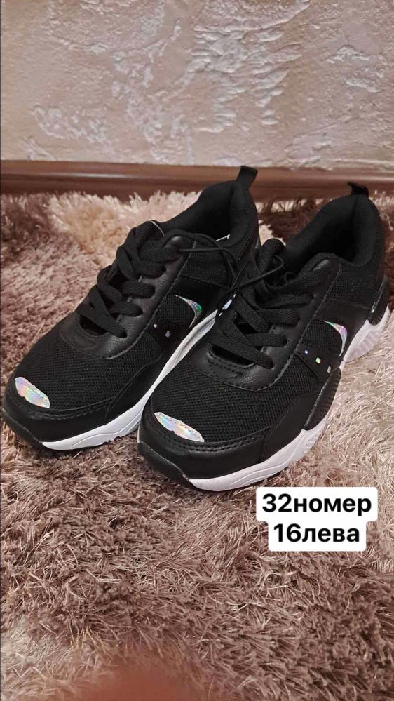 Спортни обувки Next