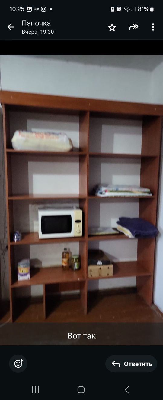 Шкафы, мебель, полки