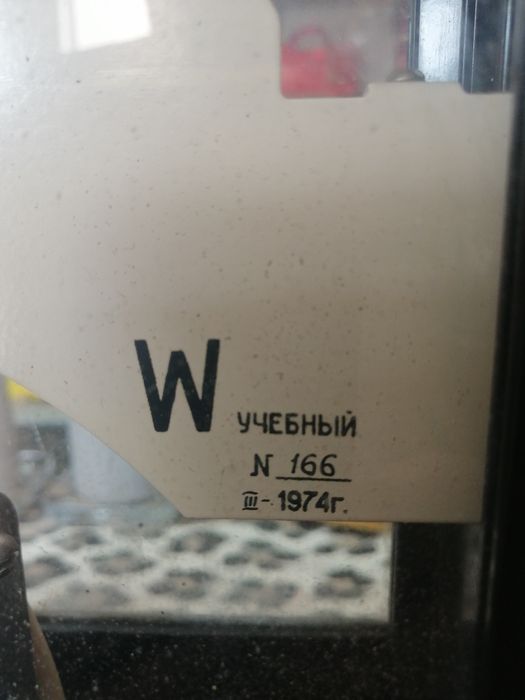 Лабораторен измервателен уред.