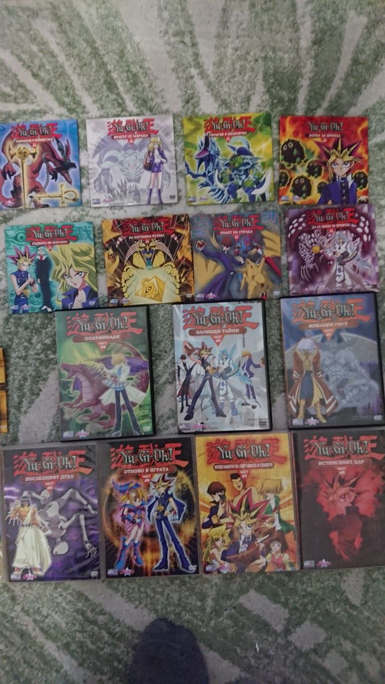 Yu gi oh duel monster. Ю ги о дуел с чудовища. Цялата колекция!