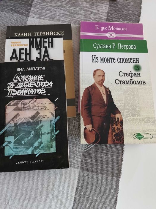 Разни шарении, за дома