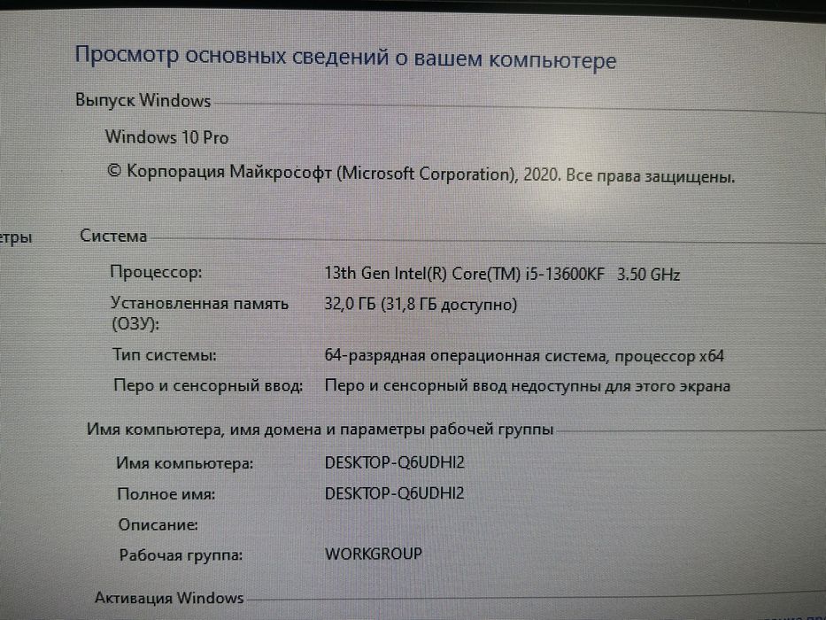 Компьютер в сборе (i5.13600/32gb/3060ti) с ГАРАНТИЕЙ