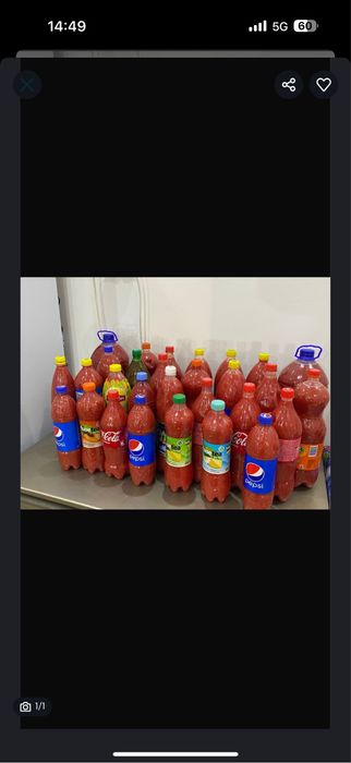 продам дамашный аджика
