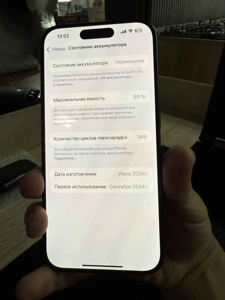 Iphone 15 pro 128Gb 93% 128Gb