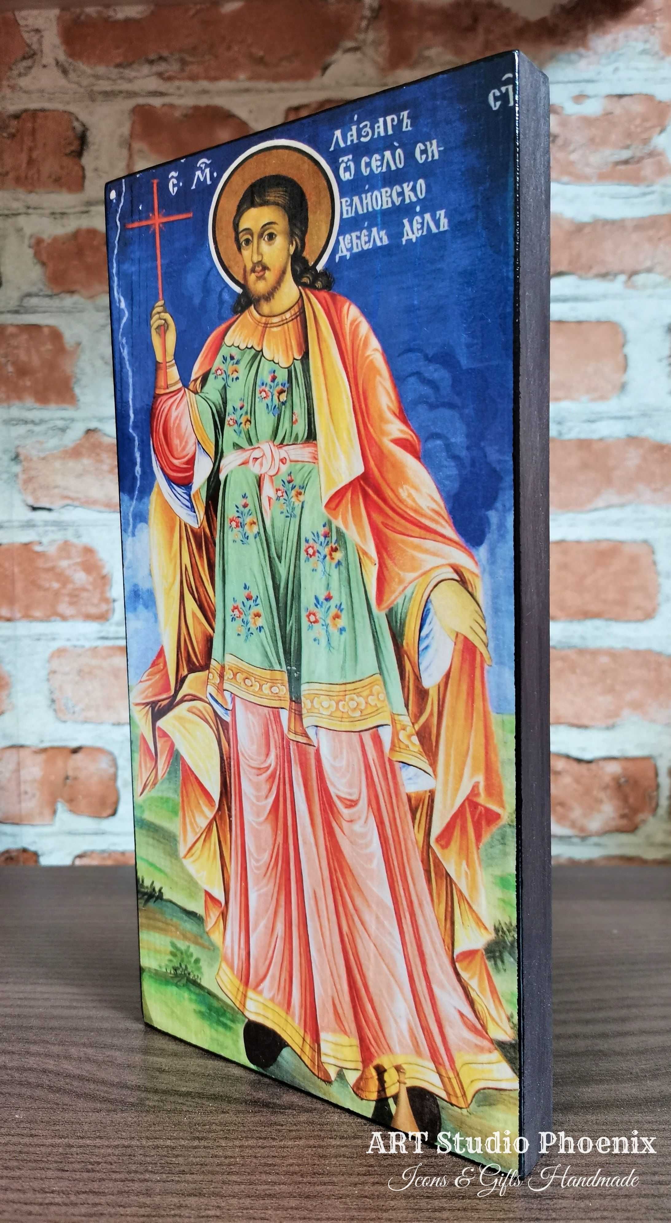 Икона на Свети Лазар Български ikona sveti lazar balgarski
