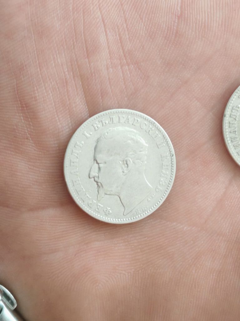 монета 1 лев 1891 година има 1894 20лв