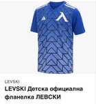 Оригинална тениска на Levski