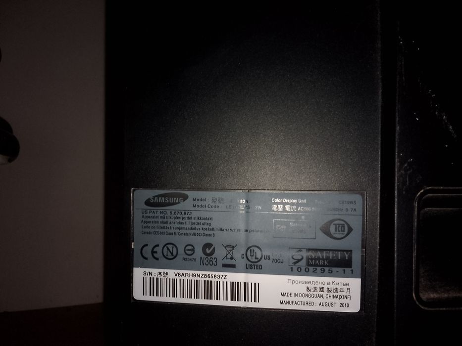 Монитор сатылады