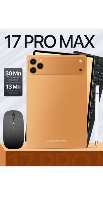 Planshet sotiladi OZCT 17 Max