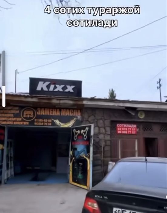 Фарғона шаҳри марказида ер участкаси сотилади!