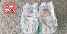 Памперс гащи- Pampers Pants 7 и 8