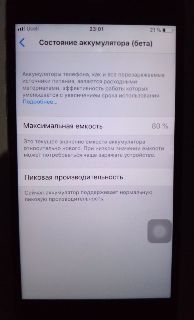 iphone 6 Kh/A 16gb