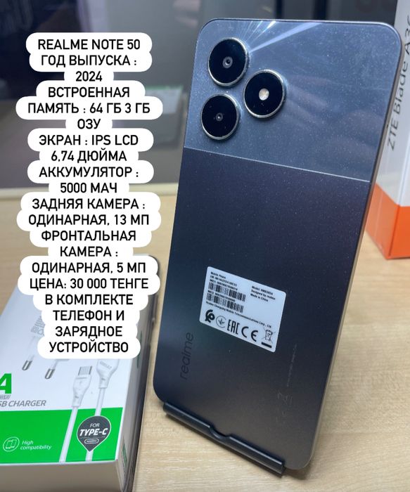 Realme Note 50-64 gb