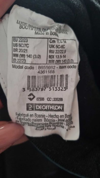 Бебешки ботуши WEDZE