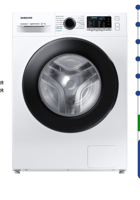 Стиральная машина samsung